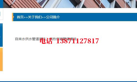 安康西气东输清洗石油管道清洗油垢